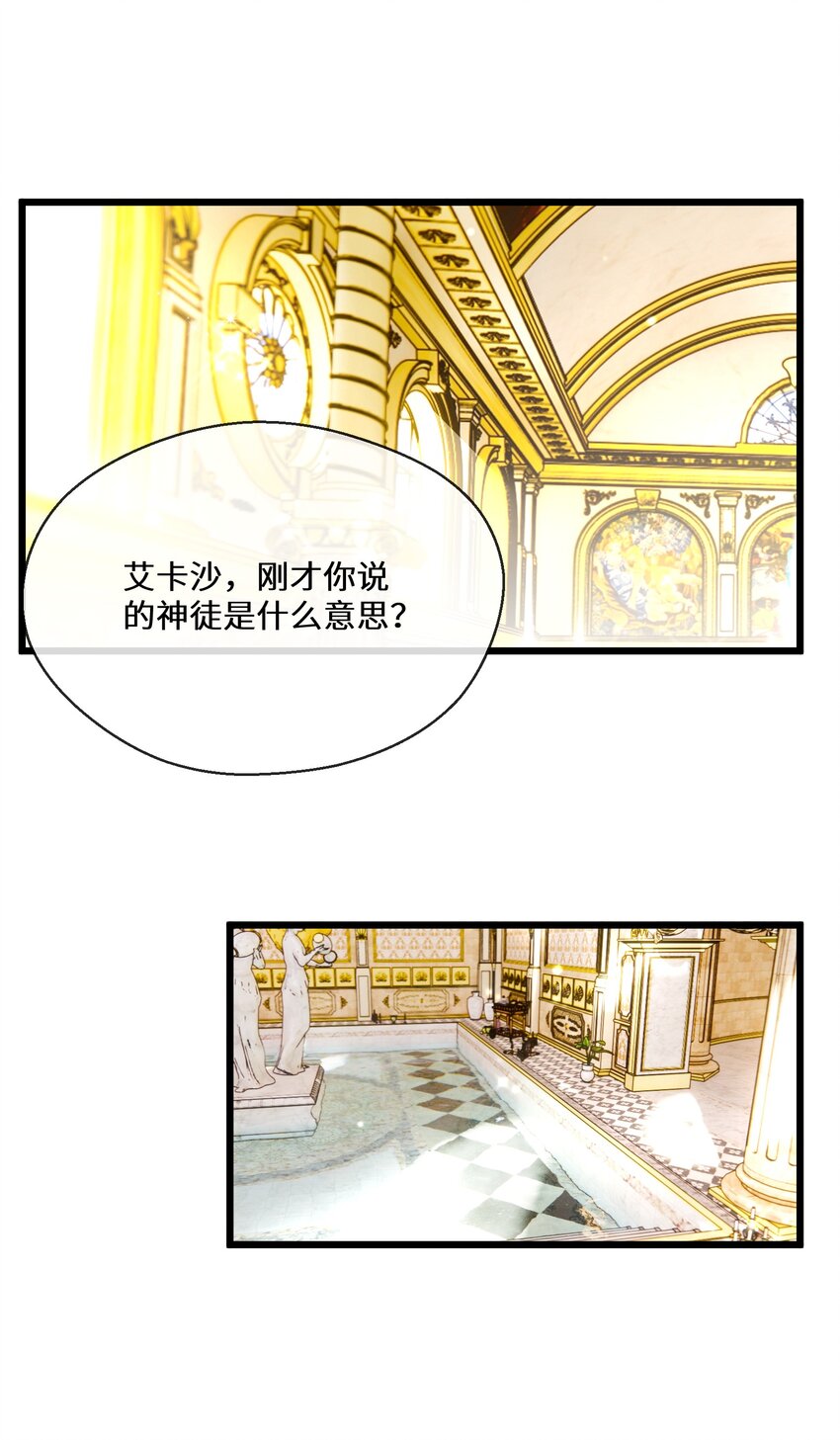 074 国王病危-第75话
