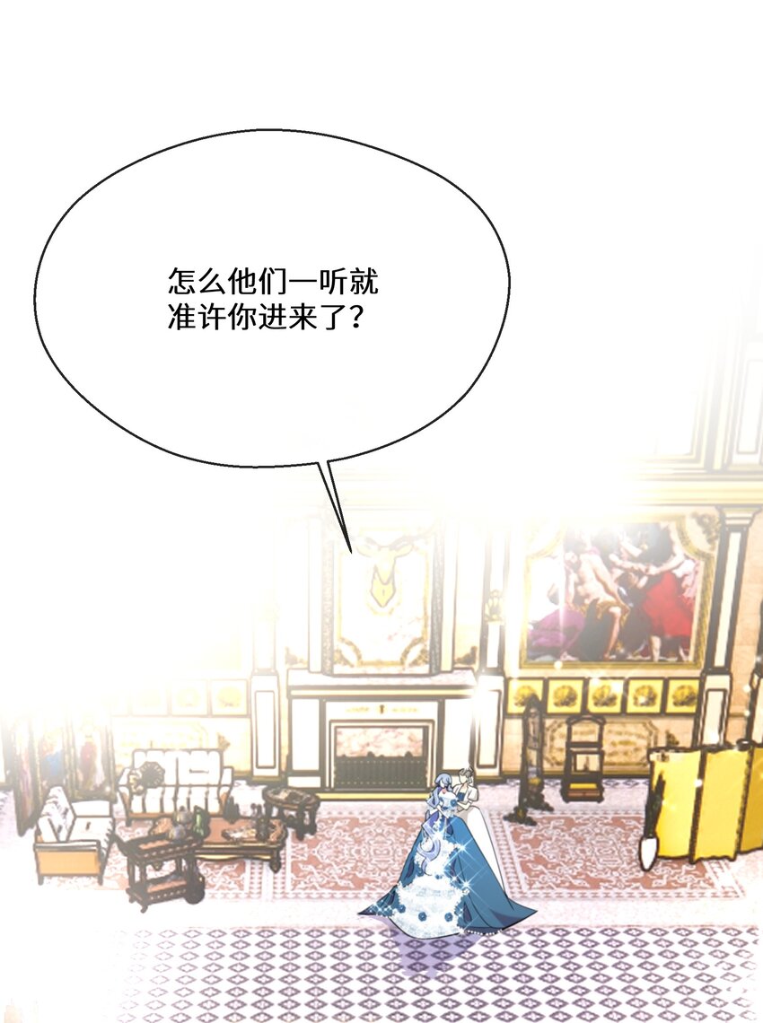 074 国王病危-第75话