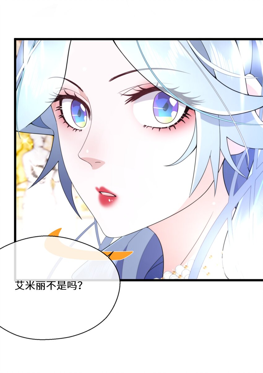 074 国王病危-第75话