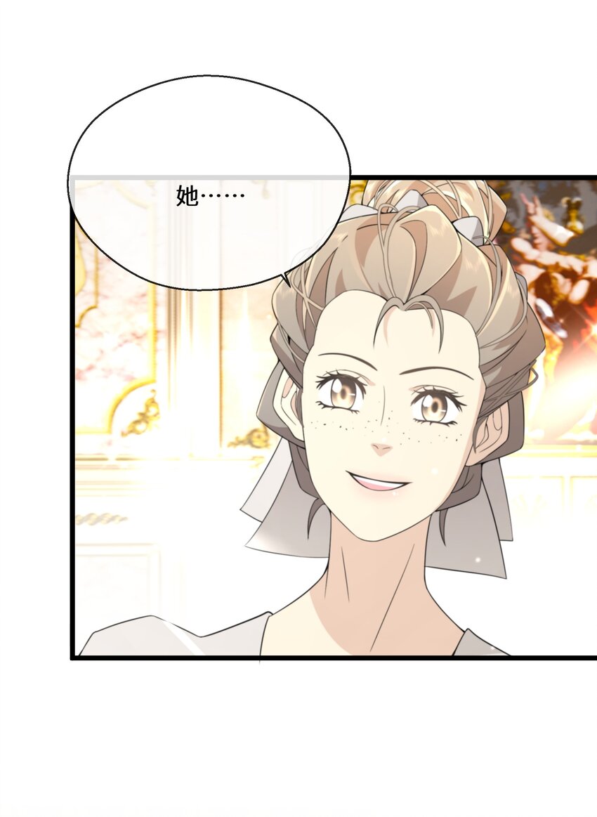 074 国王病危-第75话