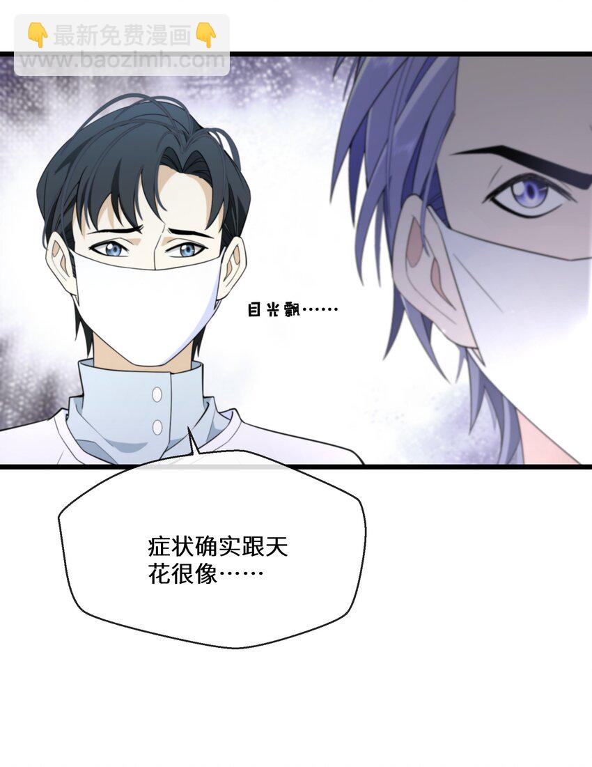 074 国王病危-第75话