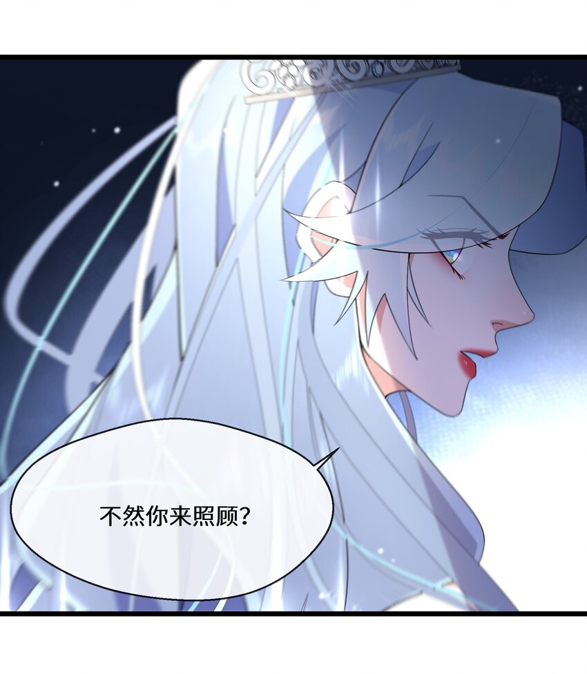 074 国王病危-第75话