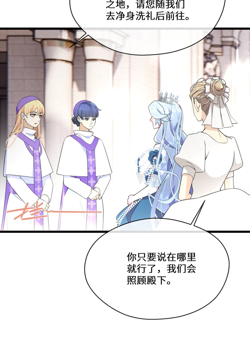 074 国王病危-第75话