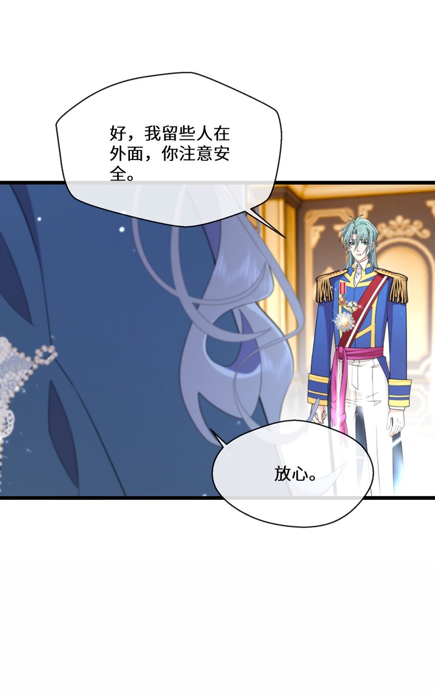 074 国王病危-第75话