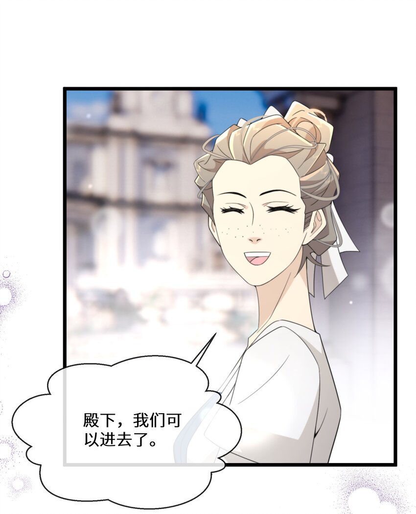 074 国王病危-第75话