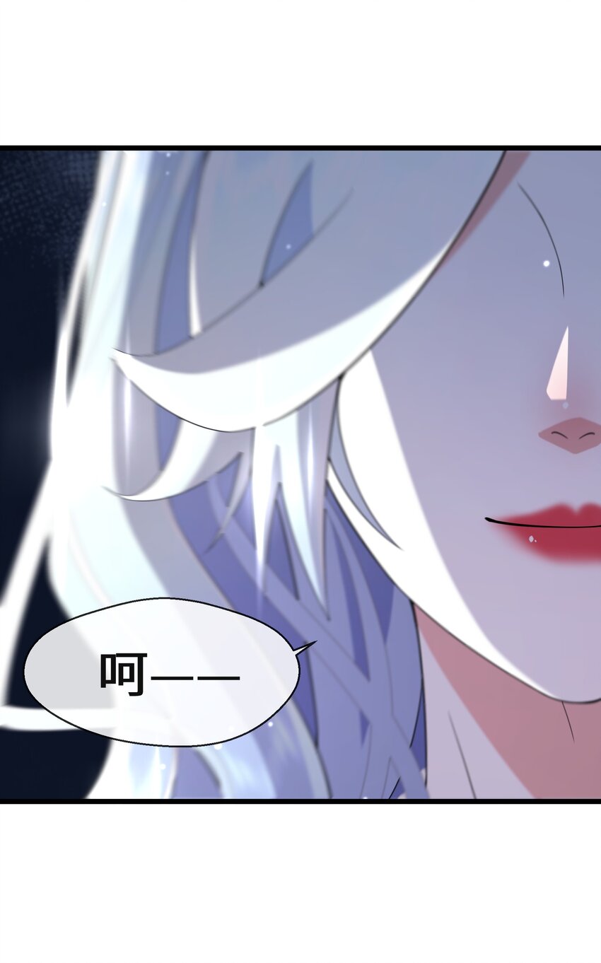076 王位争夺-第77话