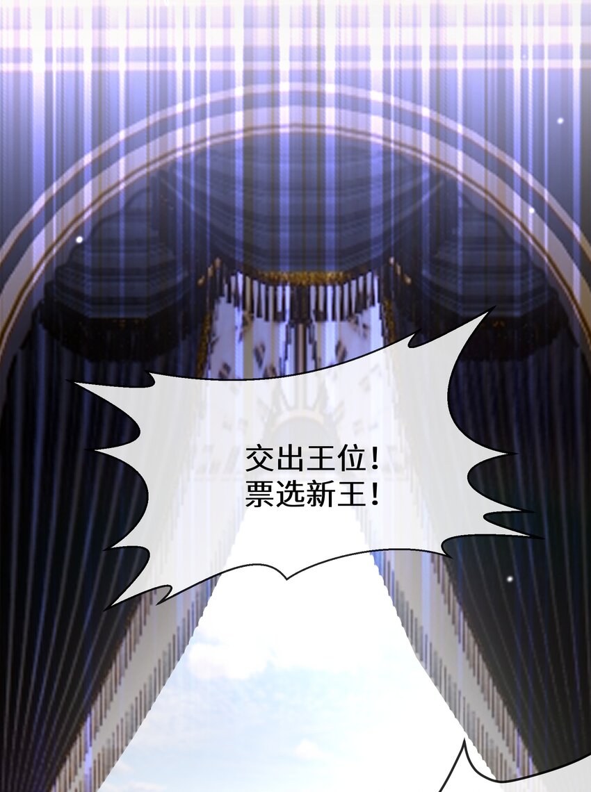 076 王位争夺-第77话