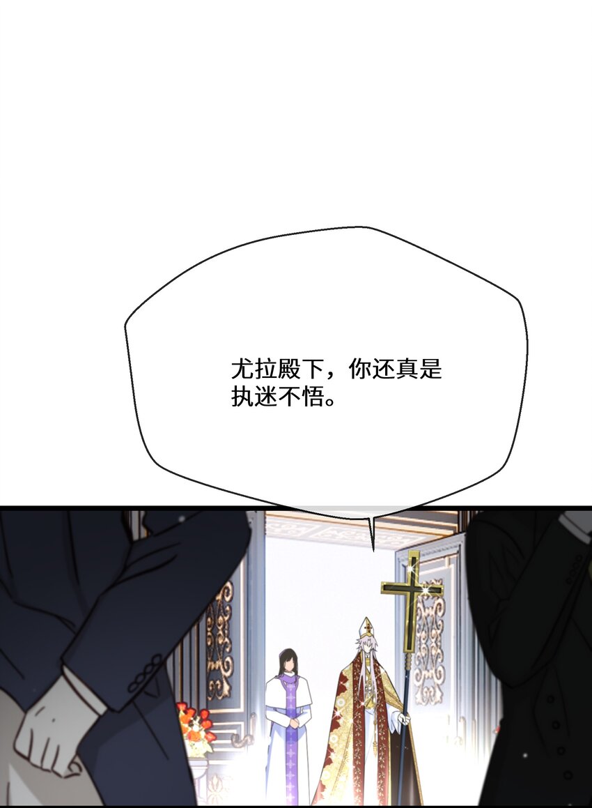 076 王位争夺-第77话