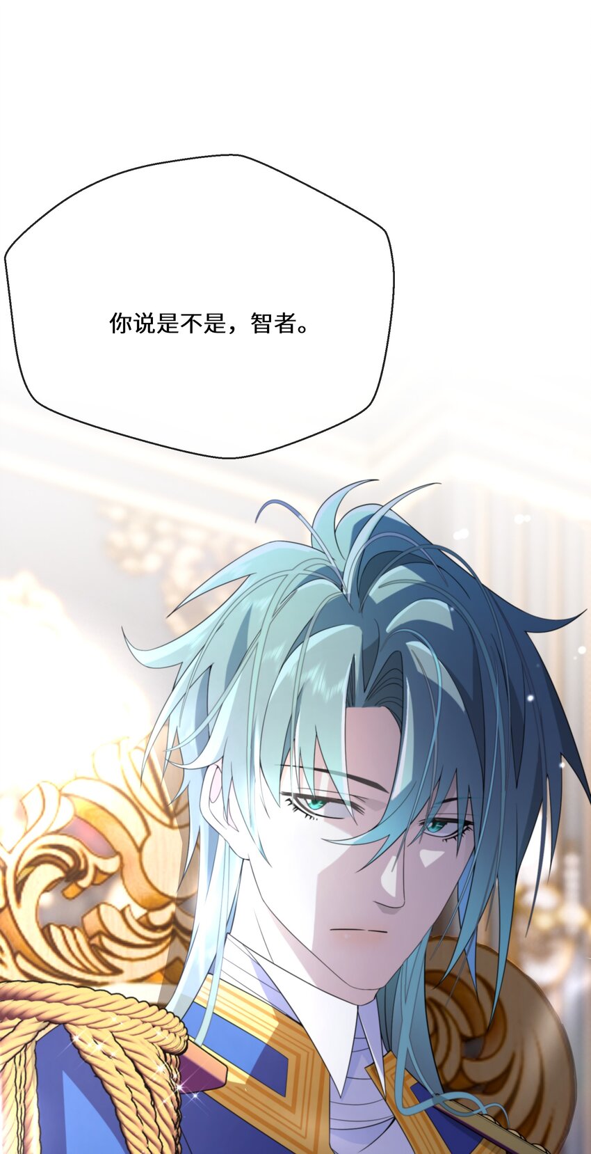 076 王位争夺-第77话