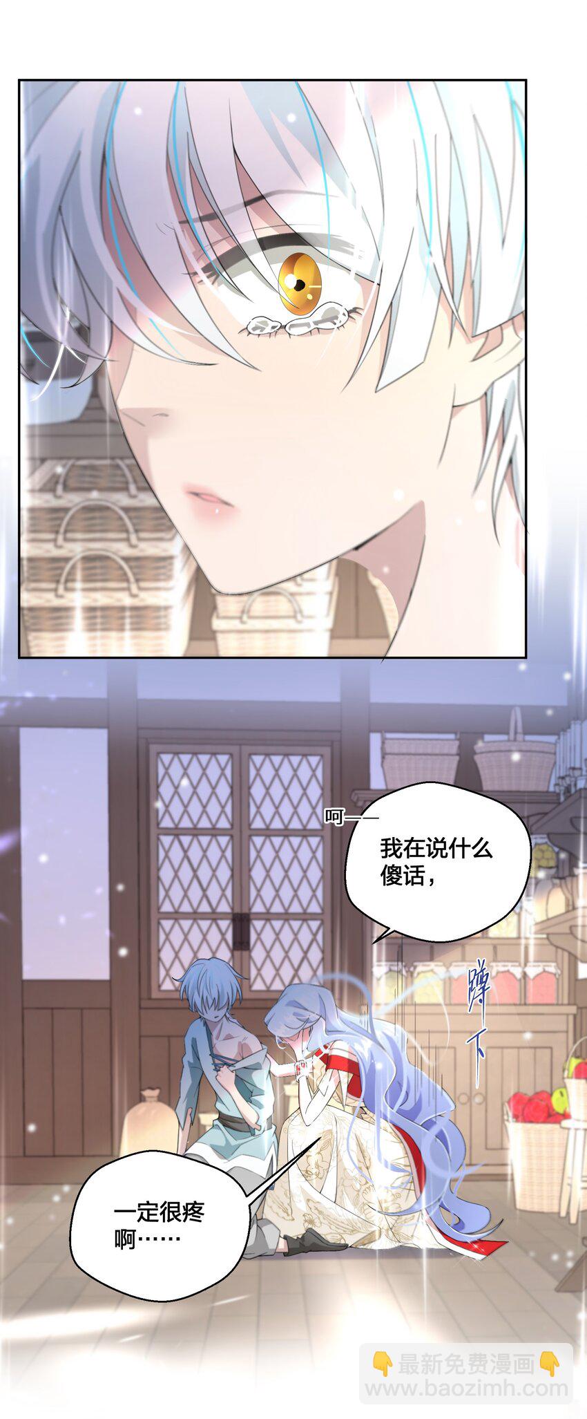 08 被压迫的人们-第9话