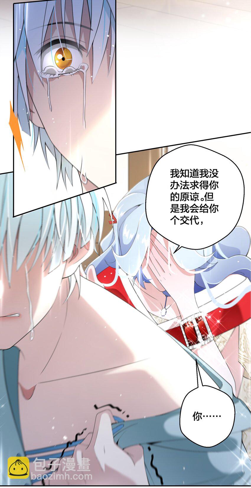 08 被压迫的人们-第9话