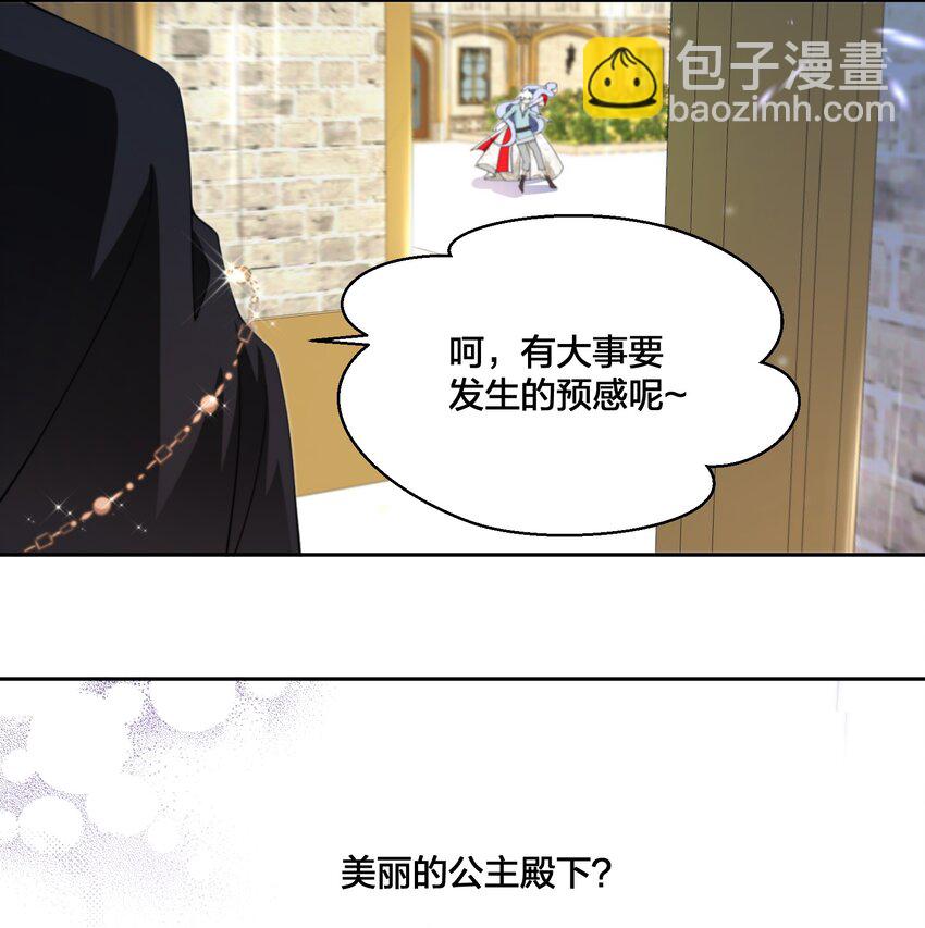 08 被压迫的人们-第9话