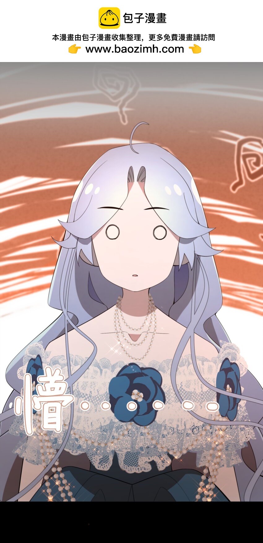 080 蝼蛄祸患 二-第81话