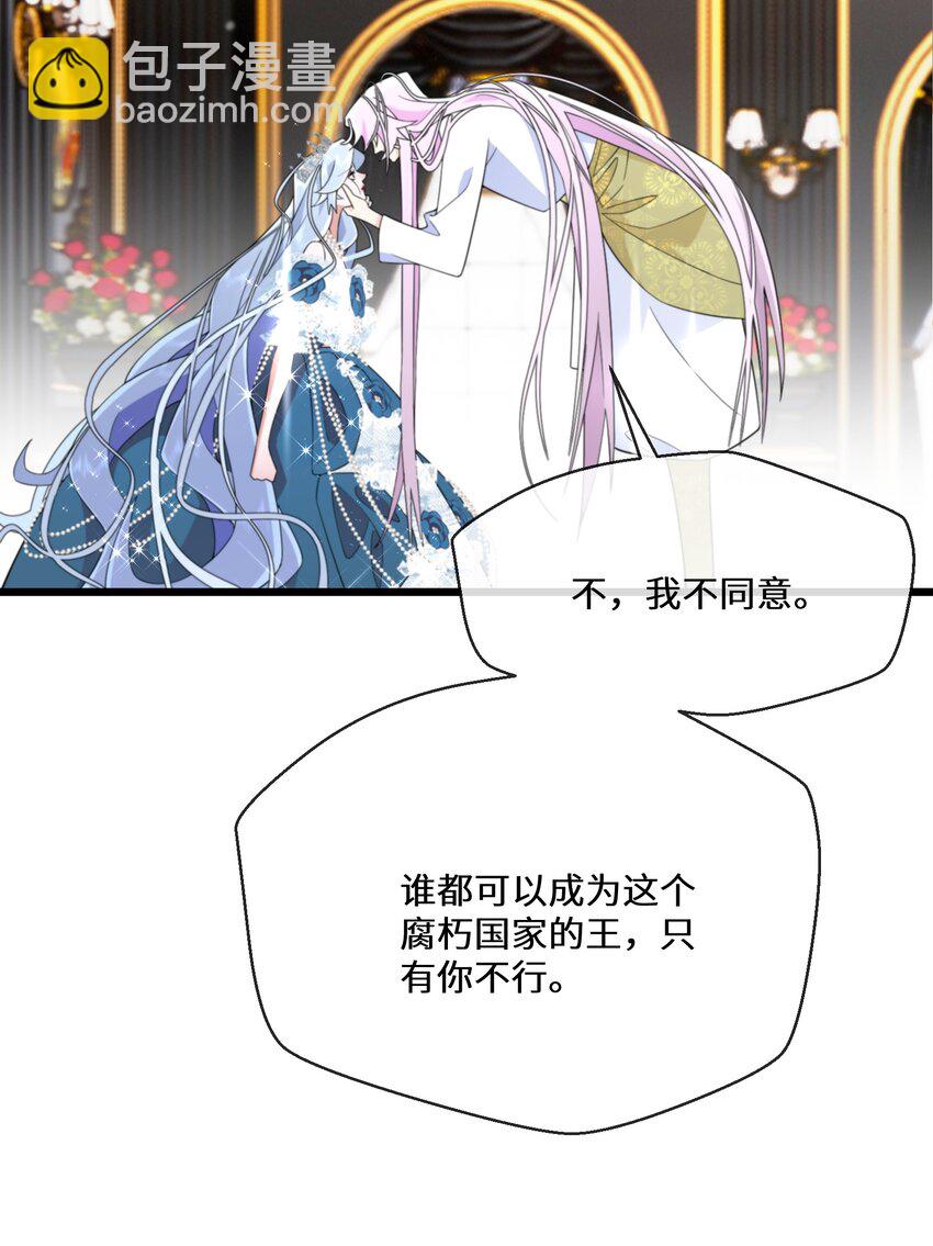 082 我的善良-第83话