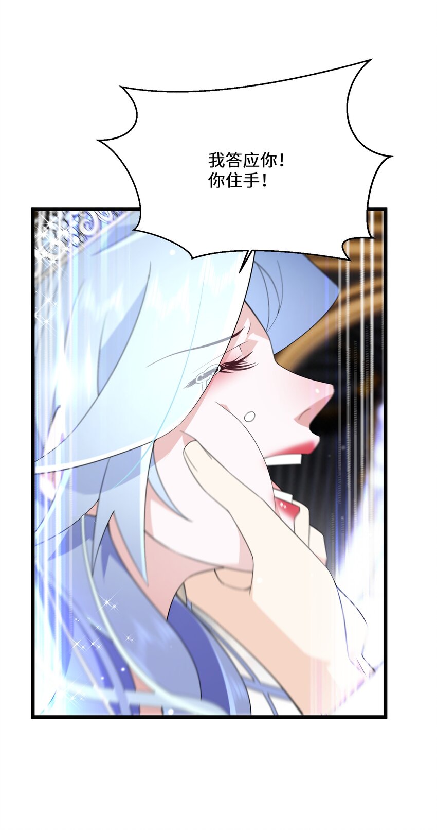 082 我的善良-第83话