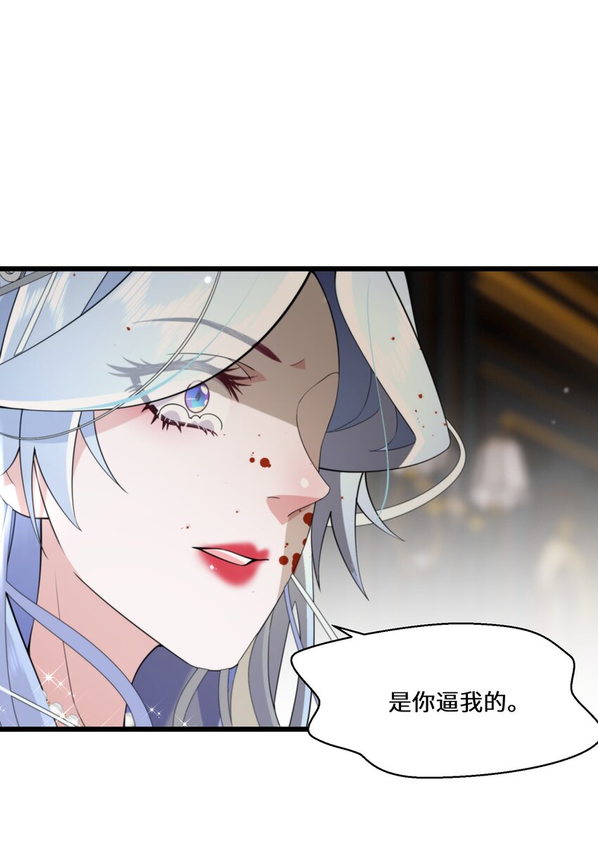 082 我的善良-第83话