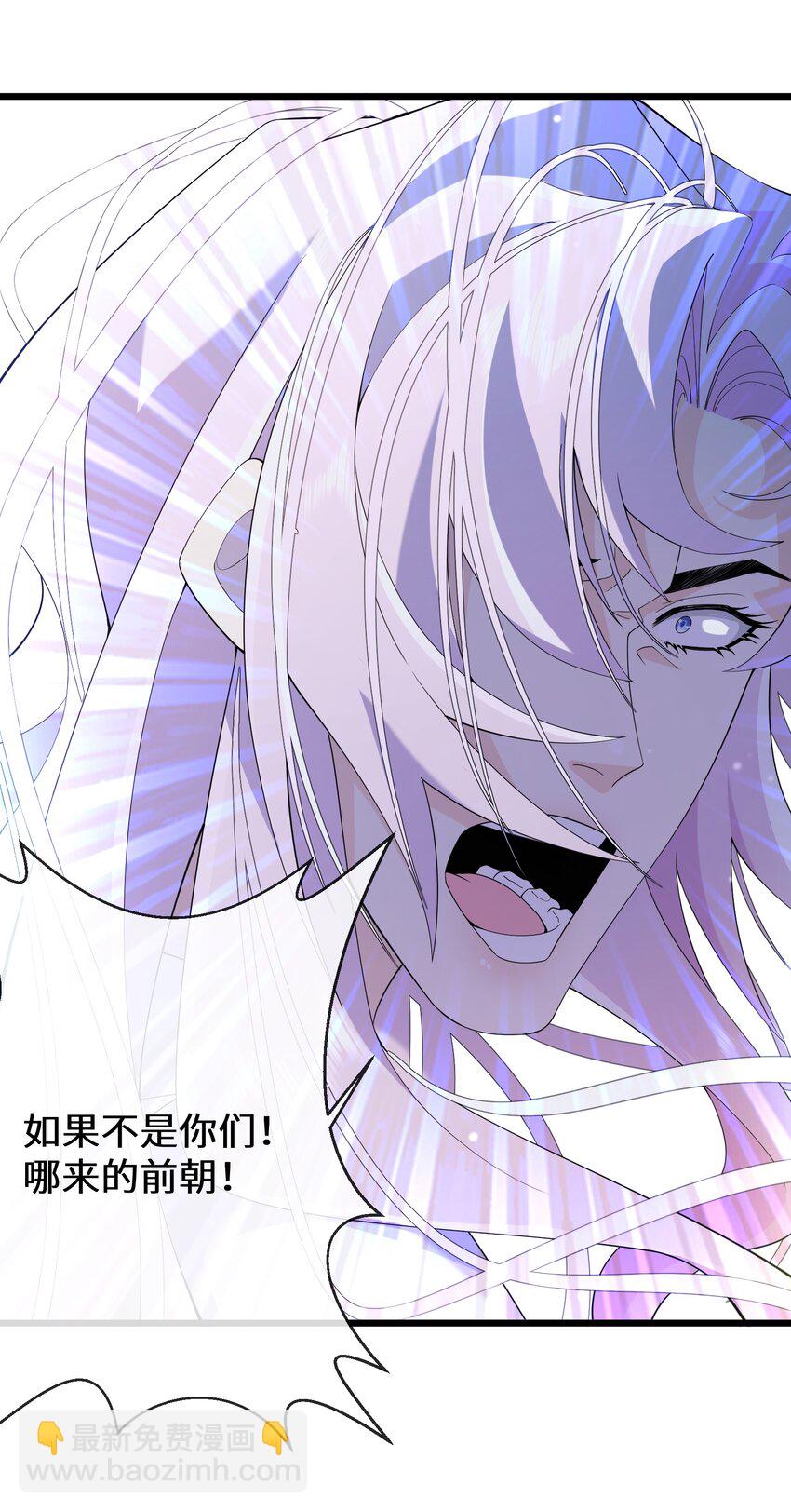 082 我的善良-第83话