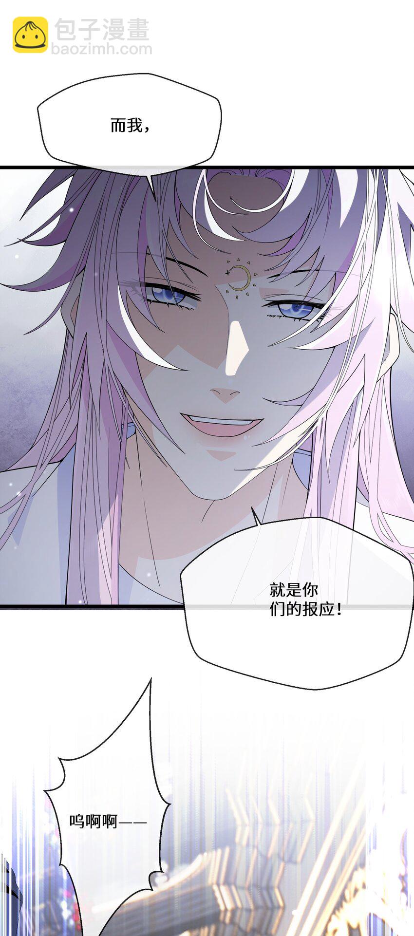 082 我的善良-第83话