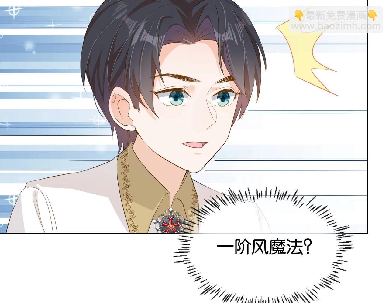 第9话 你应该感到荣幸(1/3)-第11话