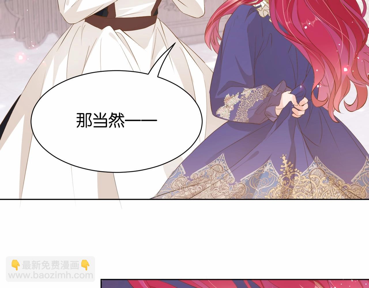 第11话 宴会纷争(1/3)-第13话