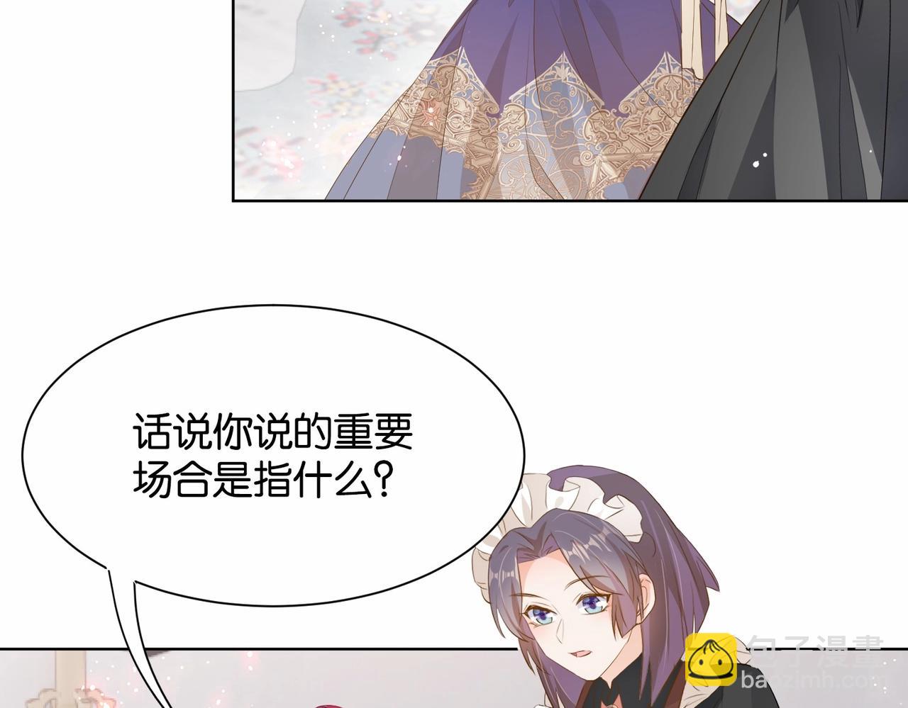 第11话 宴会纷争(1/3)-第13话