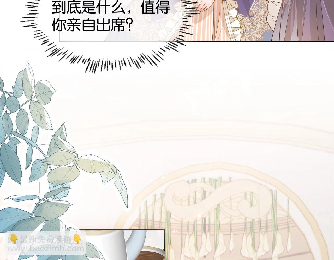 第11话 宴会纷争(1/3)-第13话