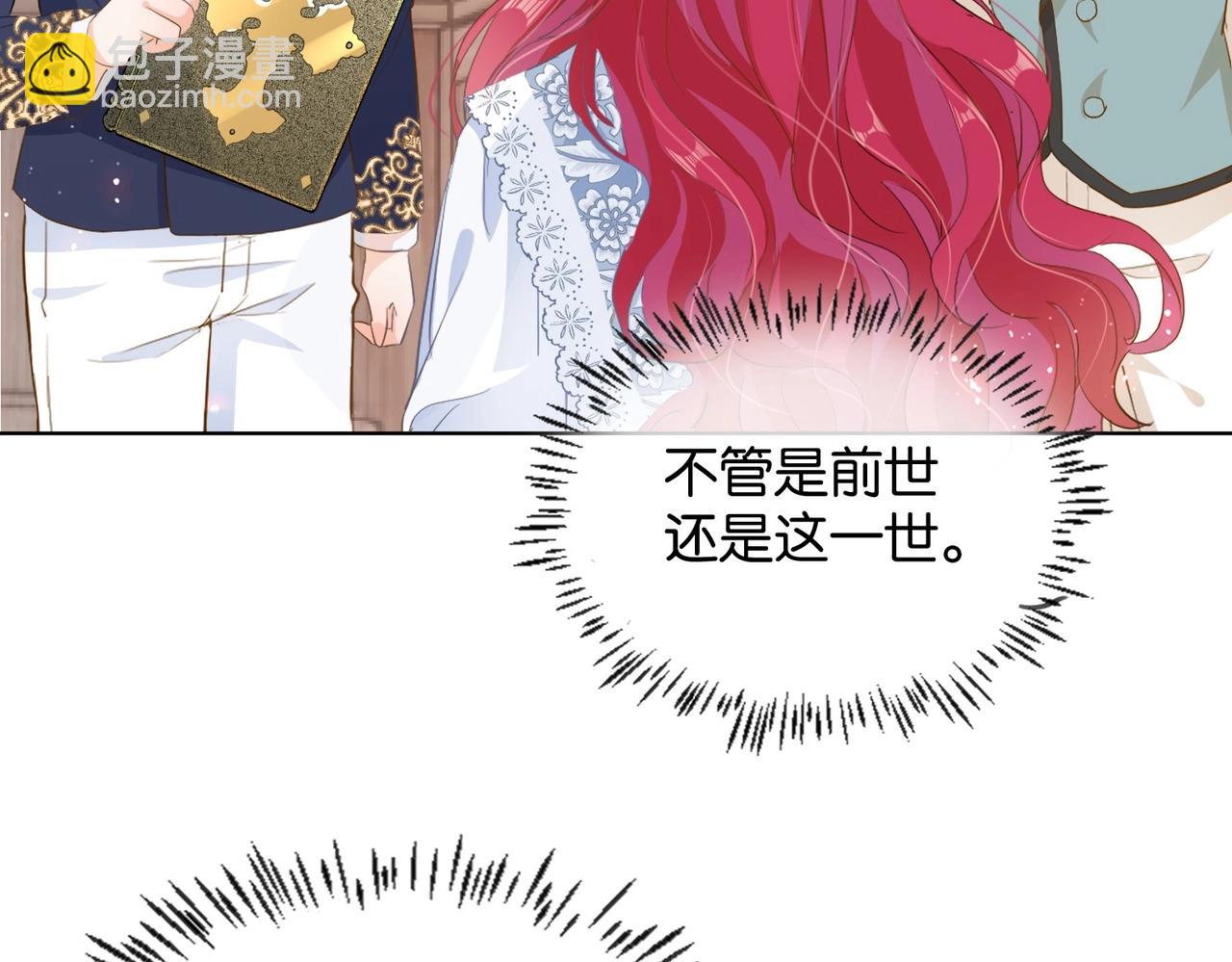 第13话 同行(1/3)-第15话