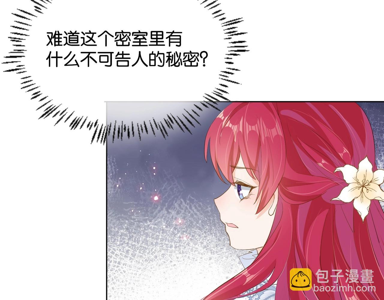 第13话 同行(1/3)-第15话