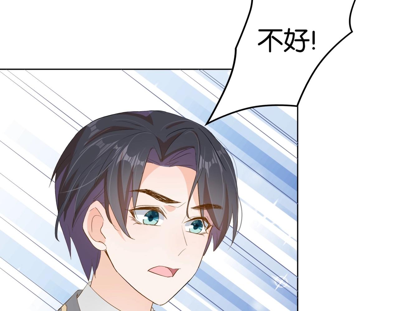 第13话 同行(1/3)-第15话