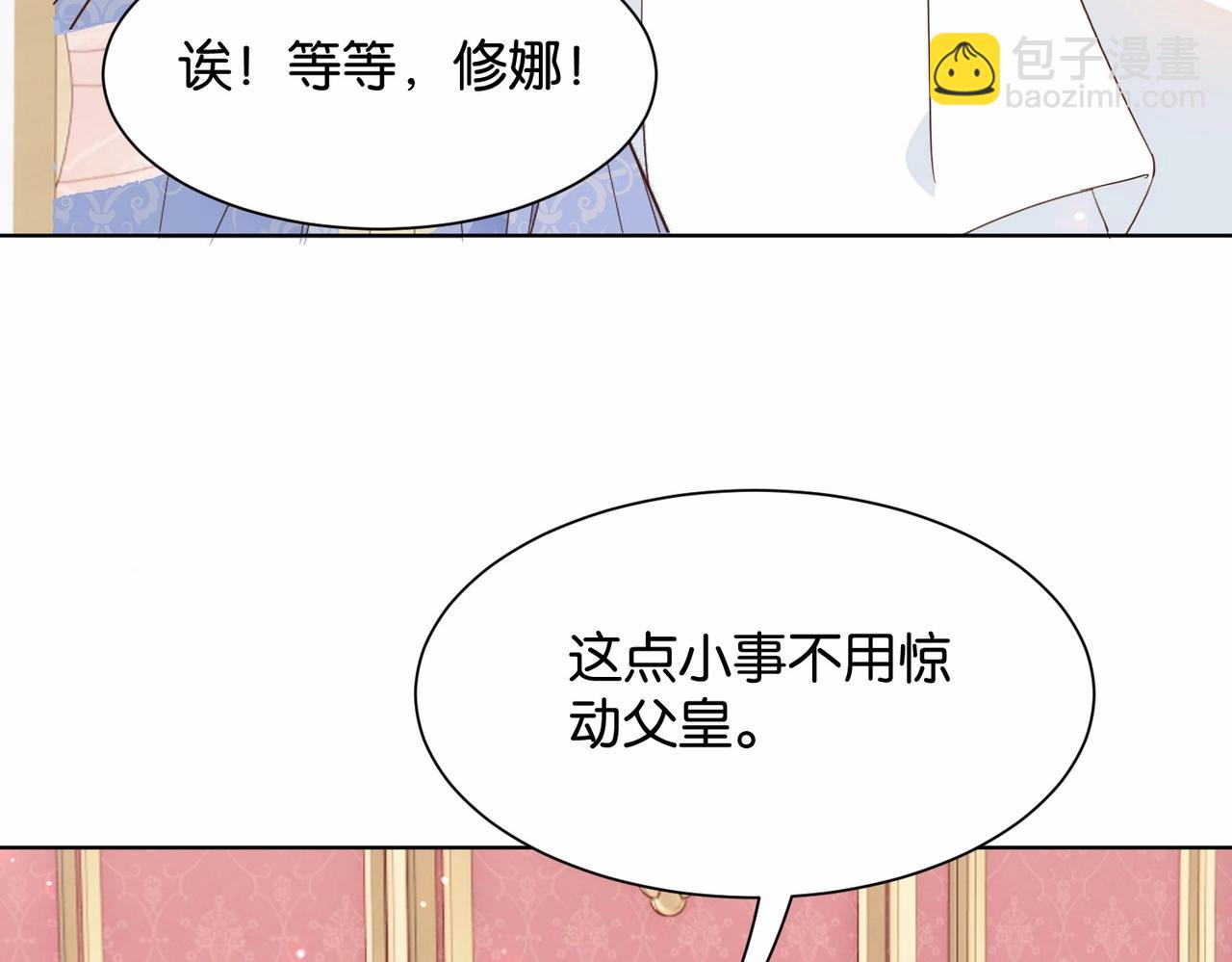第15话 反击(1/3)-第17话