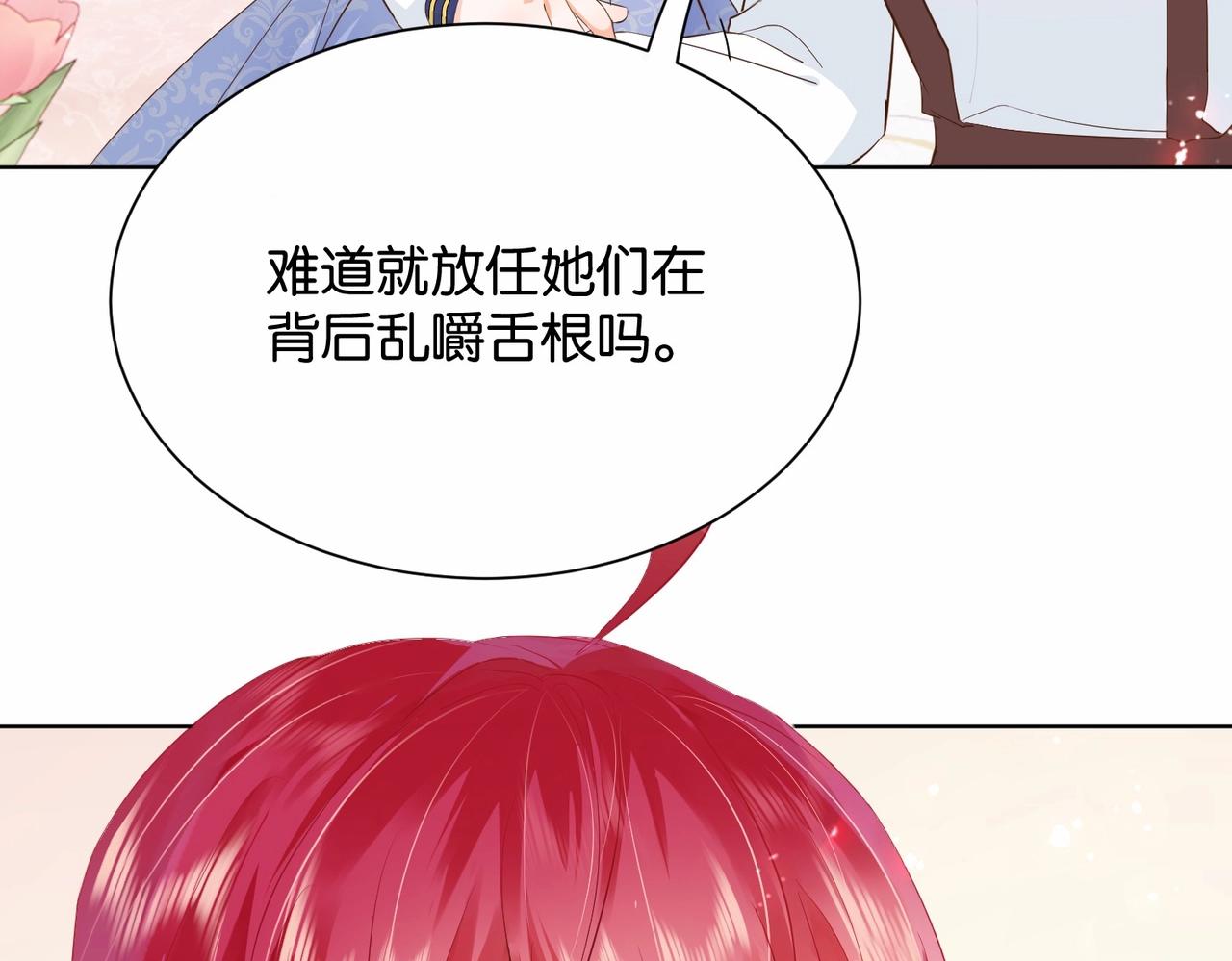 第15话 反击(1/3)-第17话