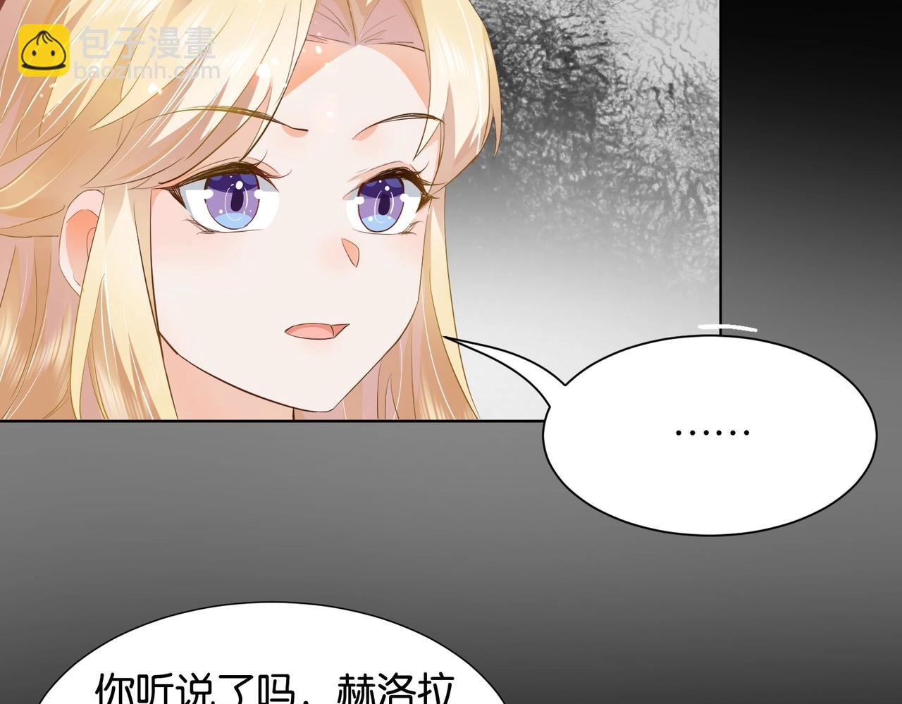 第15话 反击(1/3)-第17话