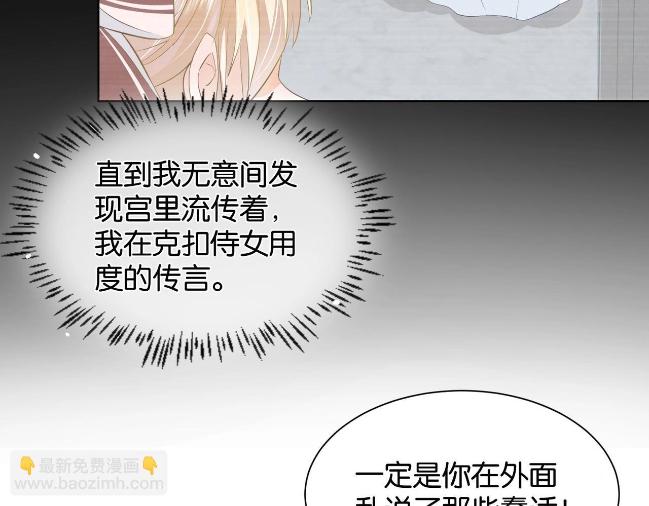 第15话 反击(1/3)-第17话