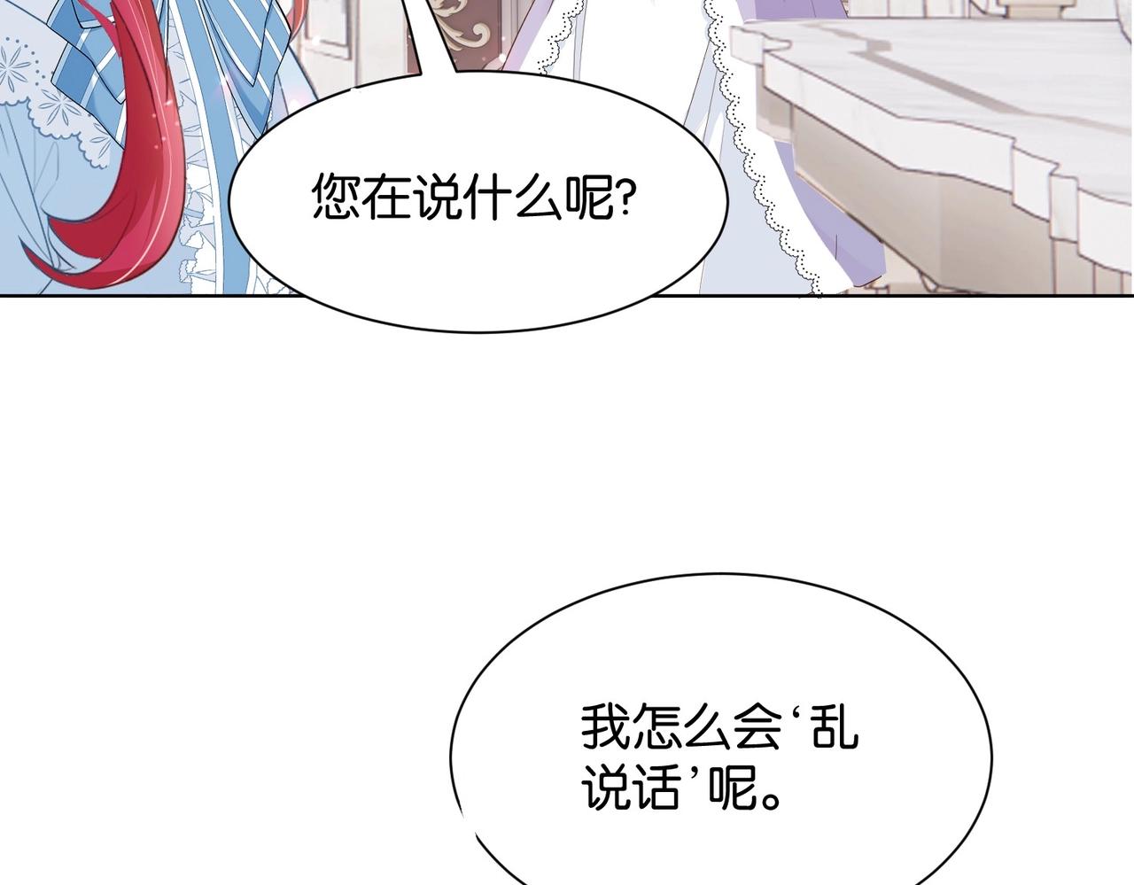 第15话 反击(1/3)-第17话