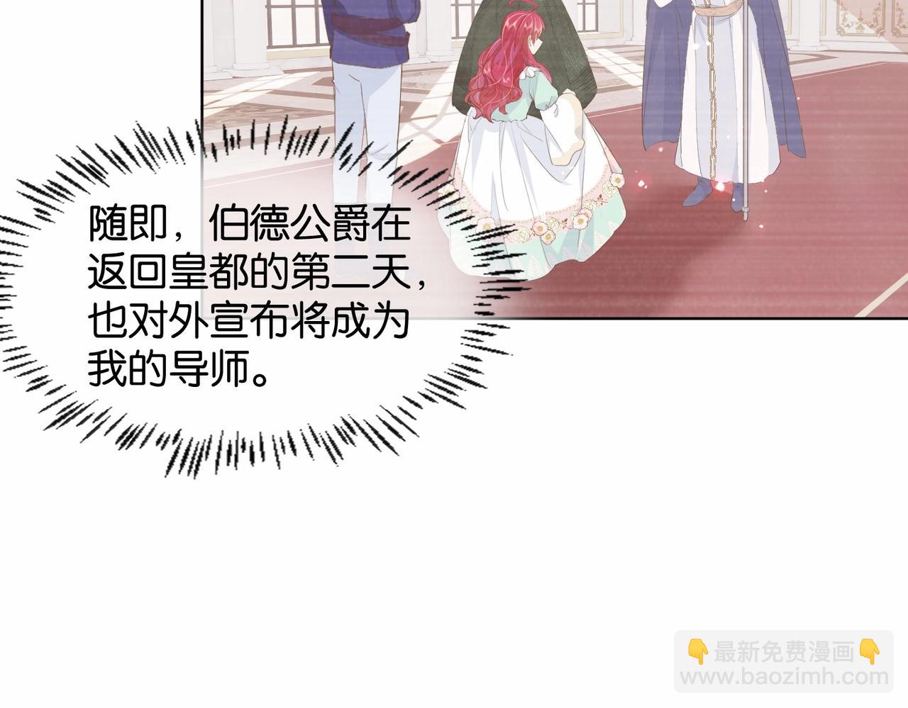 第17话 恩威并施的威慑力(1/3)-第19话