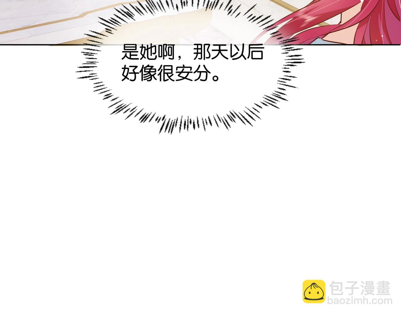 第17话 恩威并施的威慑力(1/3)-第19话