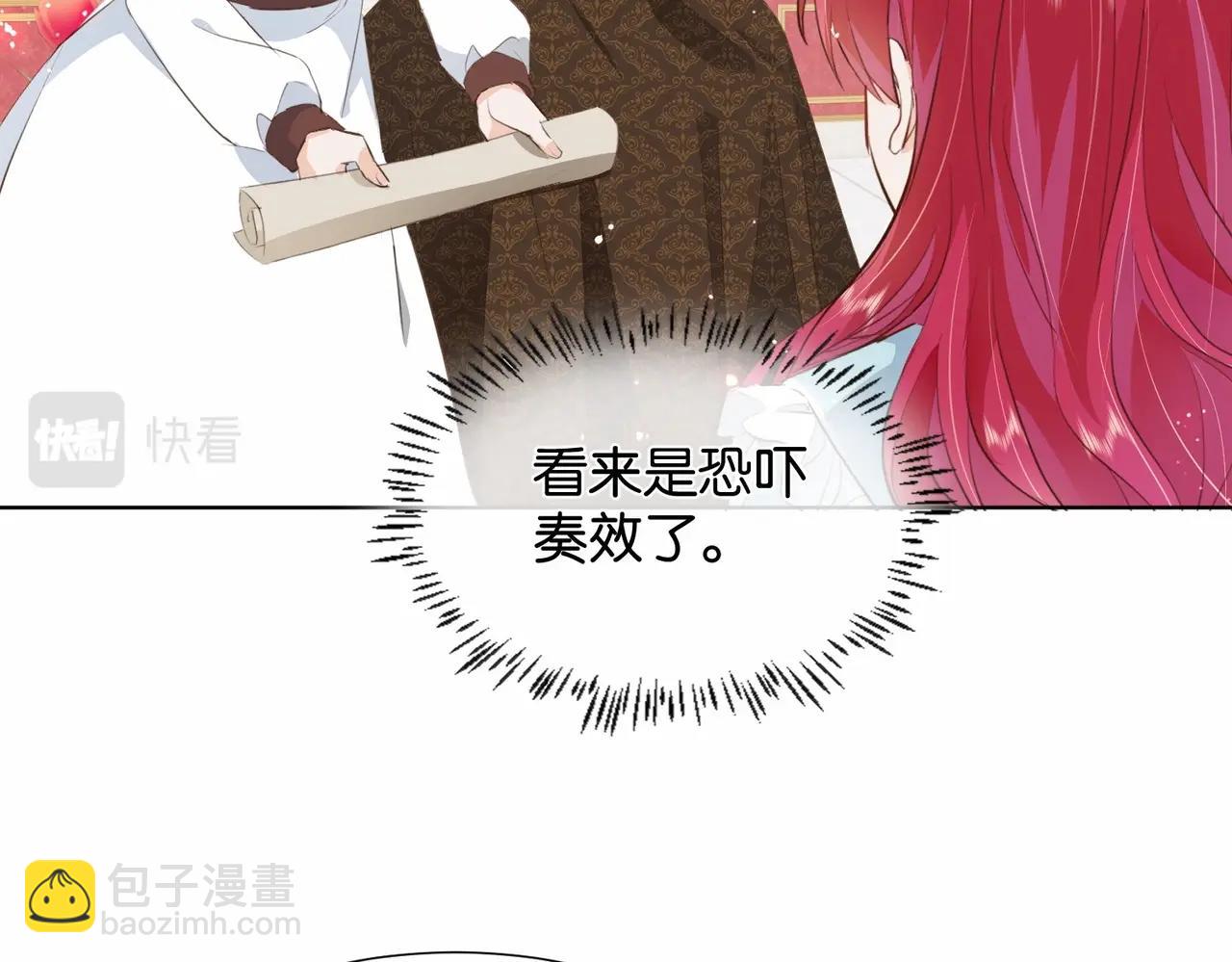 第17话 恩威并施的威慑力(1/3)-第19话