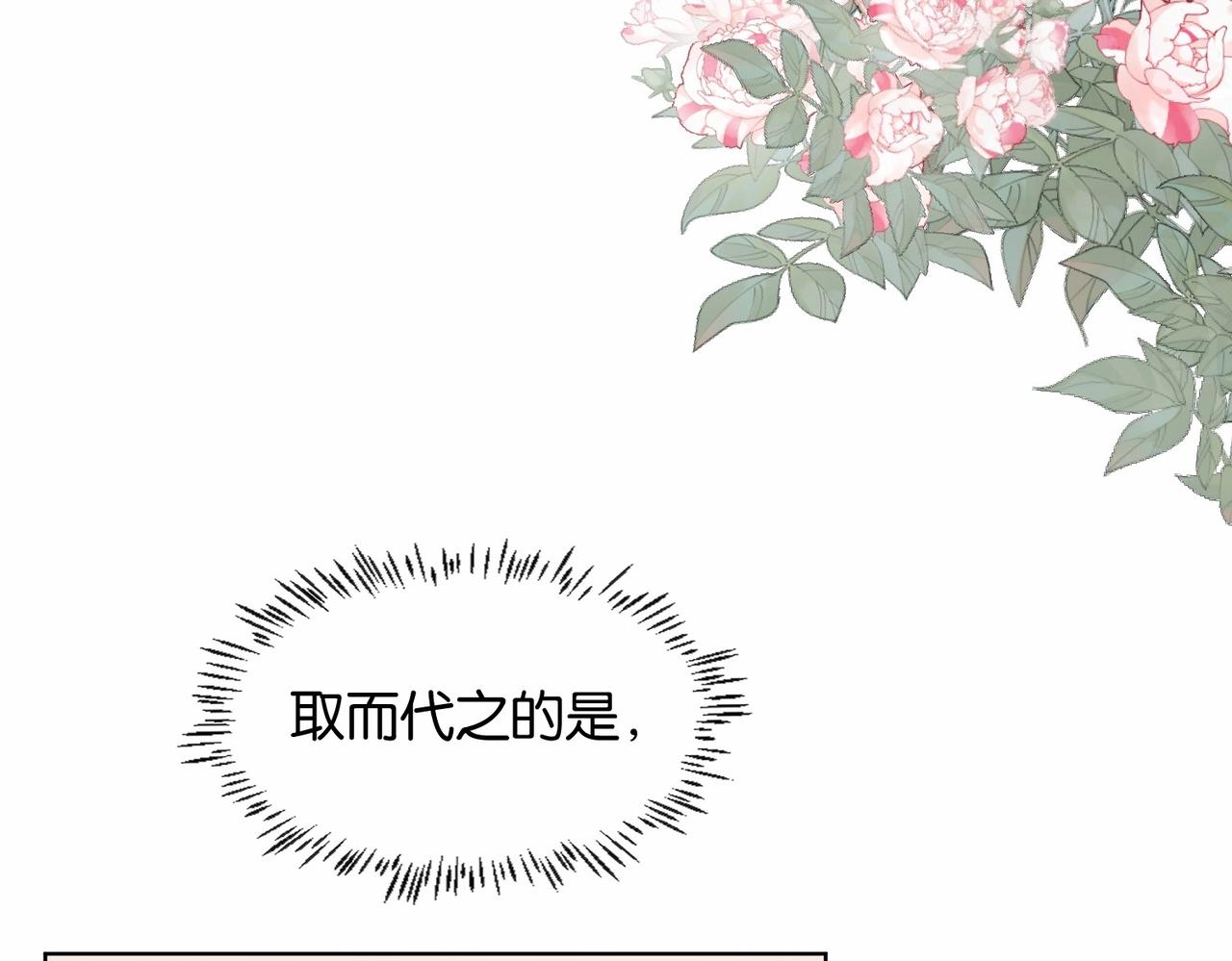 第17话 恩威并施的威慑力(1/3)-第19话