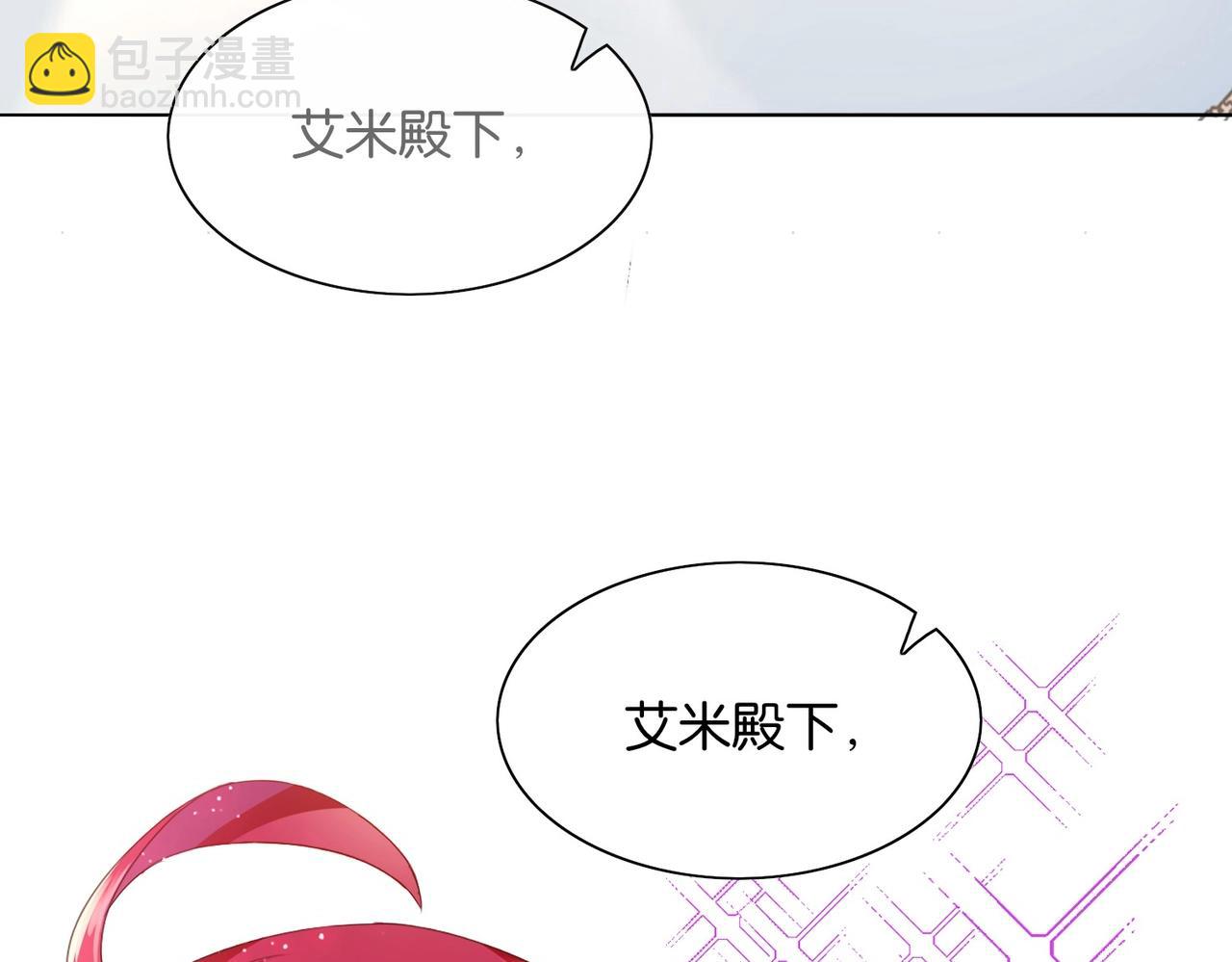 第1话 以牙还牙(1/3)-第3话