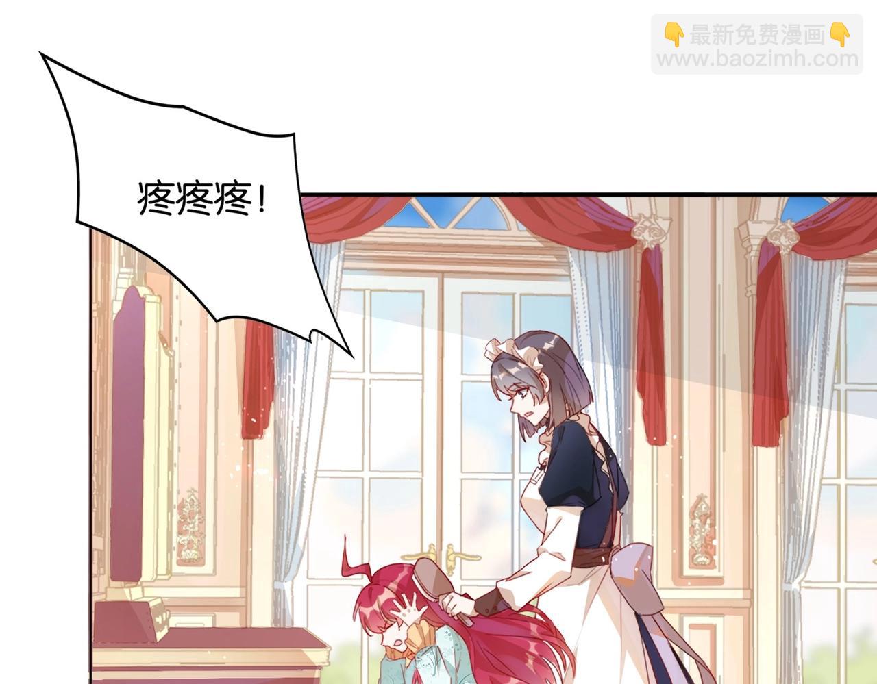 第1话 以牙还牙(1/3)-第3话