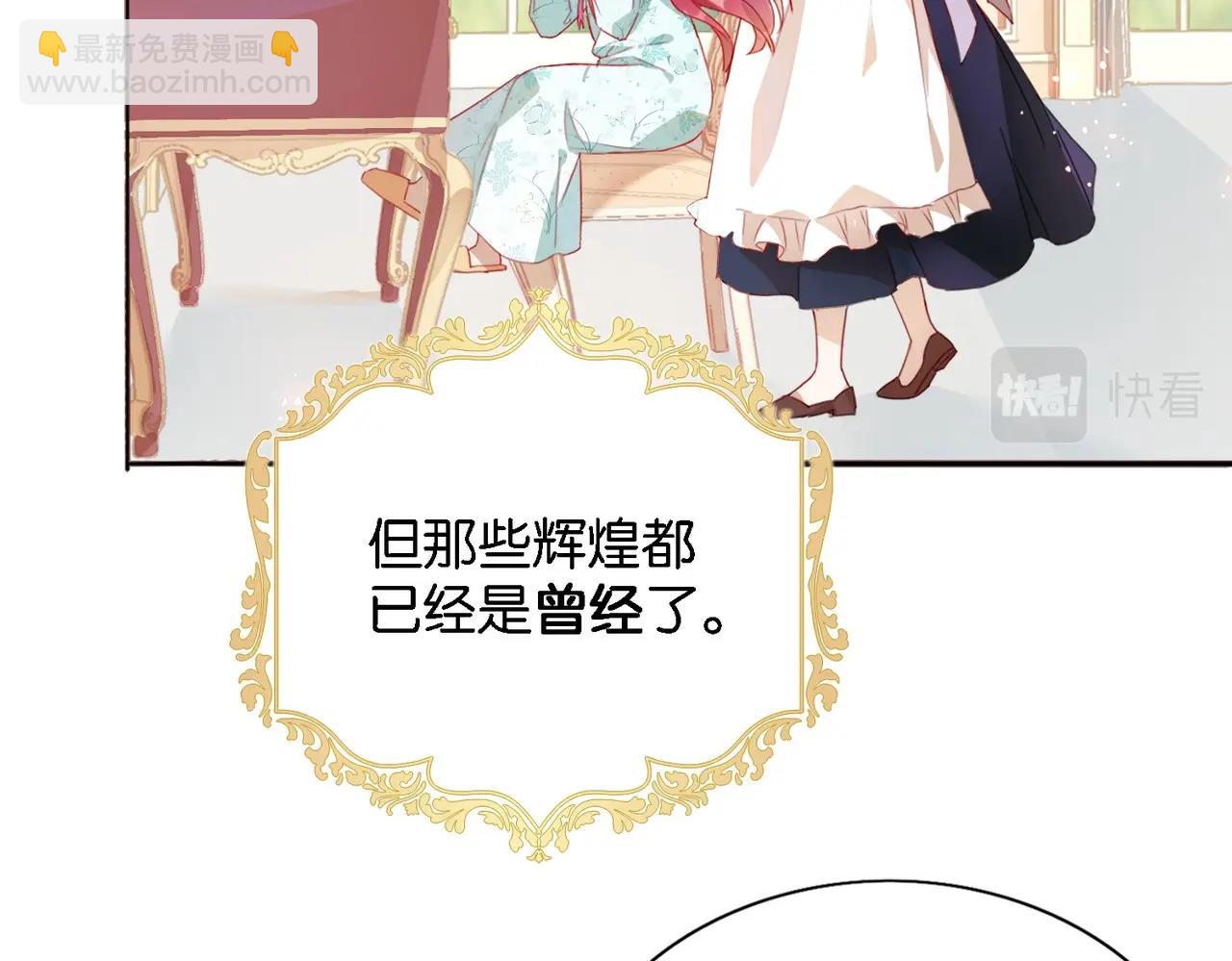 第1话 以牙还牙(1/3)-第3话
