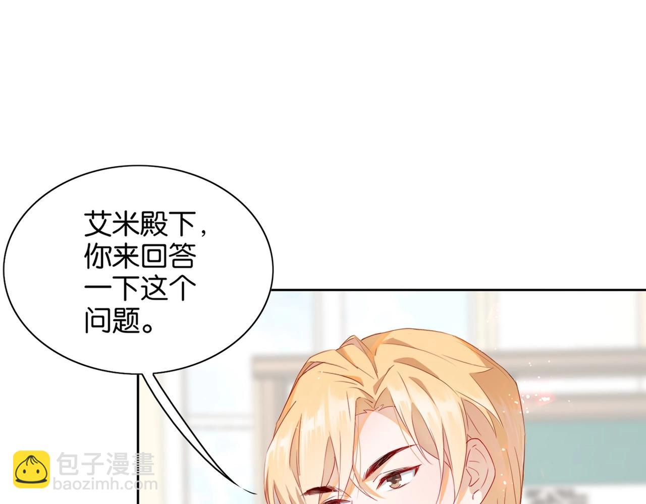 第1话 以牙还牙(1/3)-第3话