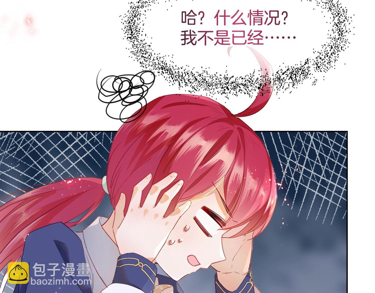 第1话 以牙还牙(1/3)-第3话