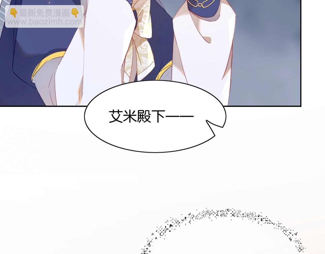 第1话 以牙还牙(1/3)-第3话