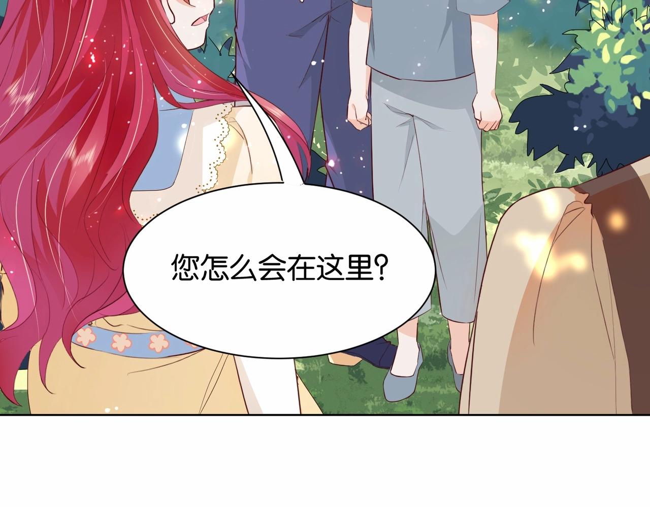 第19话 你是好人(1/3)-第21话