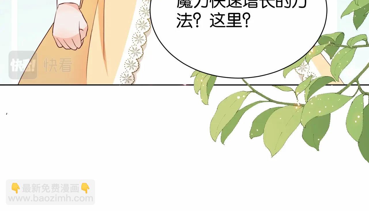 第19话 你是好人(1/3)-第21话