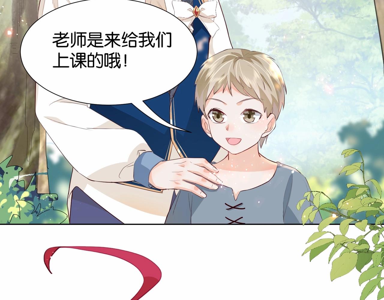 第19话 你是好人(1/3)-第21话