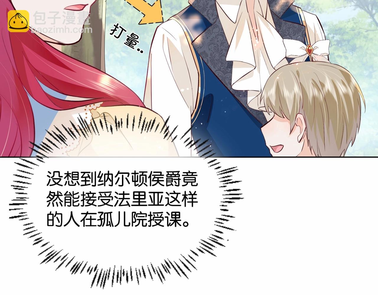 第19话 你是好人(1/3)-第21话
