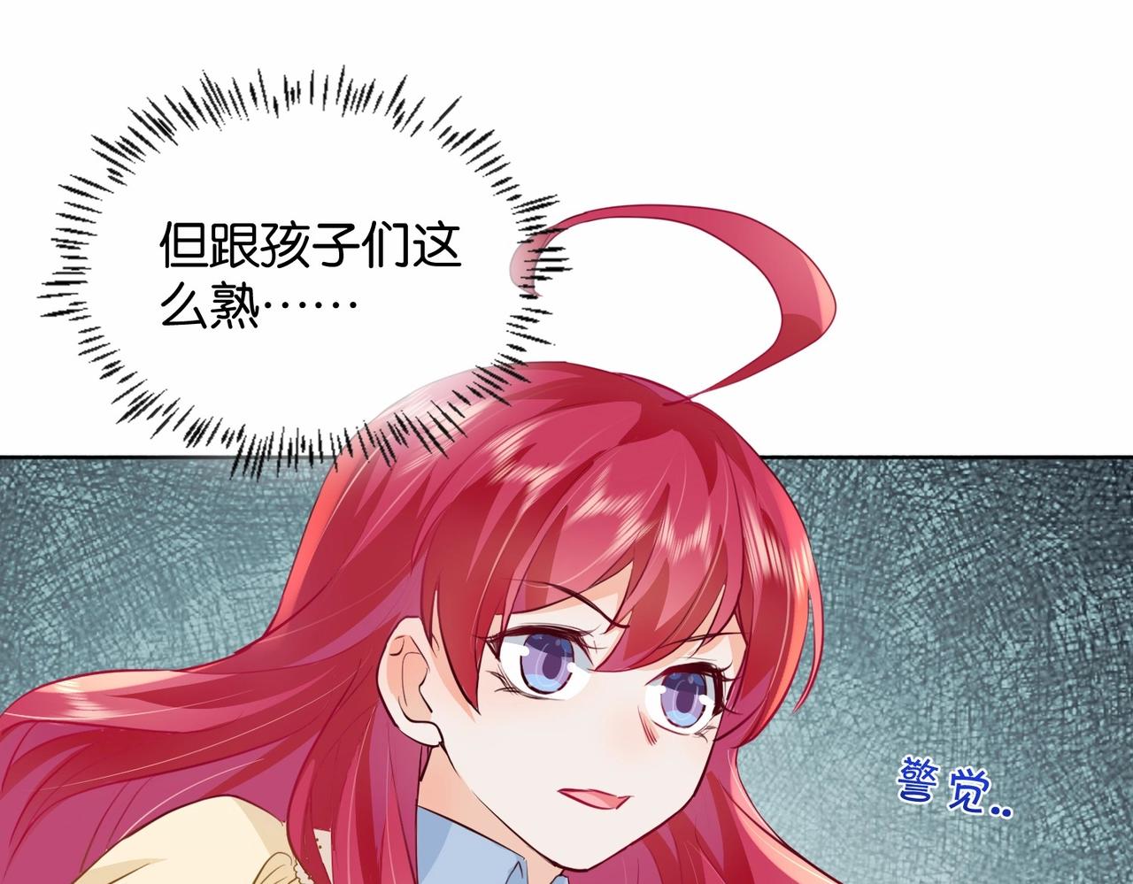 第19话 你是好人(1/3)-第21话