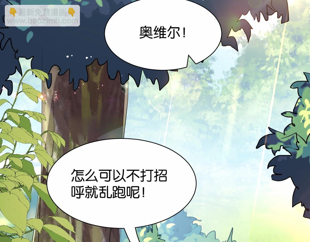 第19话 你是好人(1/3)-第21话